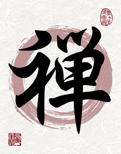 Zen Japanese Print