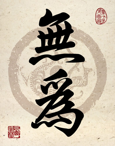 Wuwei Calligraphy Print