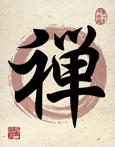 Zen Japanese Print