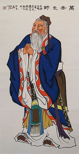 Confucius - The Great Teacher - Wall Scroll close up view