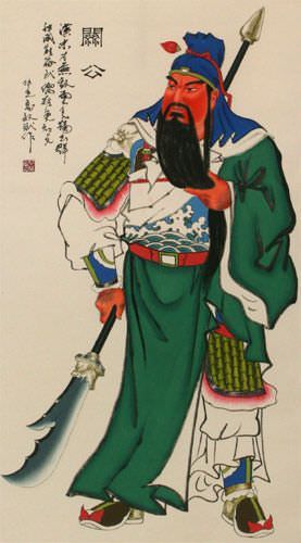 Guan Gong - Chinese Warrior Saint - Wall Scroll close up view