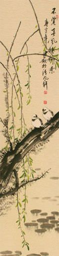 Willow Tree in the Spring - Wall Scroll close up view