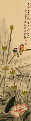 Kingfisher Birds Above the Lotus Pond - Wall Scroll close up view
