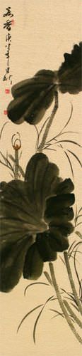 Lotus Flower Wall Scroll close up view