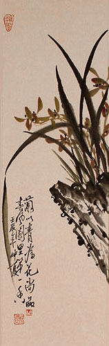 Traditional Chinese Orchid Wall Scroll close up view