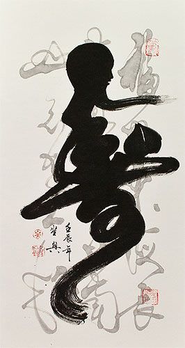 Longevity / Long Life Calligraphy Wall Scroll close up view