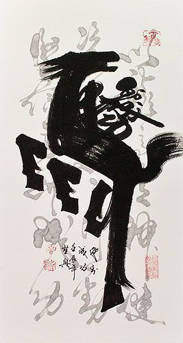 Horse Special Calligraphy Scroll close up view