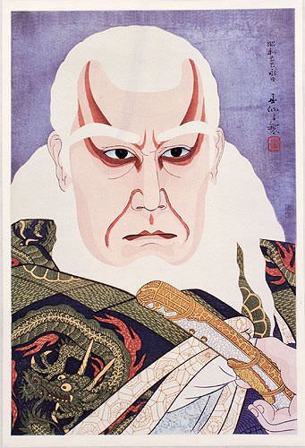 The Actor Matsumoto Koshiro as Ikyu - Japanese Print Repro - Wall Scroll close up view