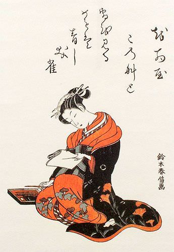 The Courtesan Kasugano Writing a Letter - Japanese Print Repro - Wall Scroll close up view