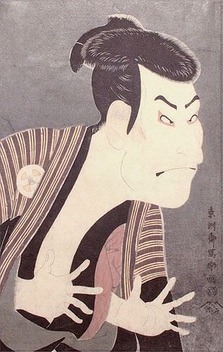 Samurai Actor - Japanese Woodblock Print Repro - Wall Scroll close up view