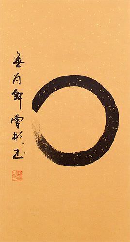 Enso Japanese Symbol Wall Scroll close up view