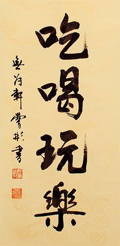 Eat Drink and be Merry - Chinese Proverb Wall Scroll close up view