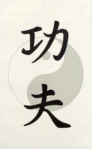 Kung Fu Yin Yang Print Wall Scroll close up view