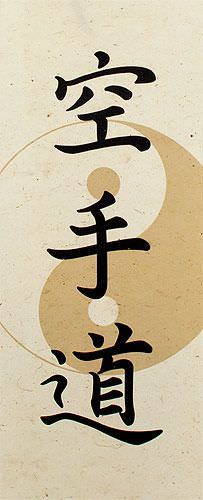 Yin Yang Karate-Do Japanese Kanji Character Wall Scroll close up view