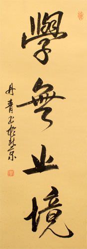 LEARNING is ETERNAL - Chinese Philosophy Wall Scroll close up view