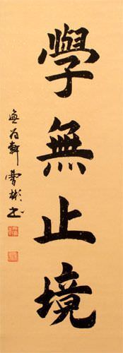 Learning is Eternal - Chinese Proverb Wall Scroll close up view