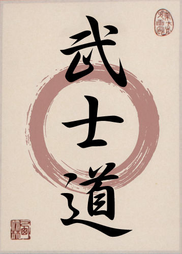 Bushido - Japanese Kanji Calligraphy Print Scroll