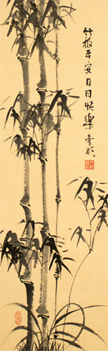 Bamboo Peace and Happiness Daily - Chinese Ink Bamboo Wall Scroll close up view