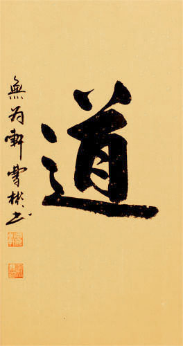 DAO / TAOISM Calligraphy Scroll close up view