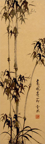 High Caliber and Integrity Bamboo - Chinese Wall Scroll close up view