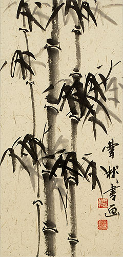 Black Ink Asian Bamboo Wall Scroll close up view