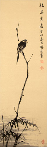 Shrike Perched in a Dead Tree - Deluxe Hand-Painted Wall Scroll close up view