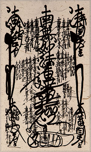 Nam-myoho-renge-kyo - Blue/gold Gohonzon - Micro Scroll close up view