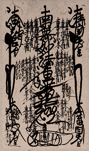 Nam-myoho-renge-kyo - Fiber Paper Gohonzon - Ultra-Micro Scroll close up view