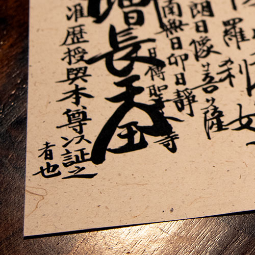 Leather Grass Fiber Paper