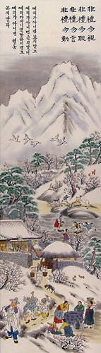 North Korean Village Scene Wall Scroll close up view