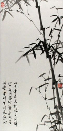 Simple and Elegant Bamboo Wall Scroll close up view