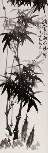 Chinese Bamboo Wall Scroll close up view