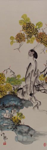 Jiang Feng's Abstract Asian Art Scroll close up view
