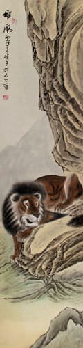 Heroic Lion - Asian Scroll close up view