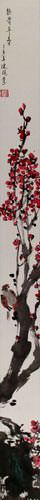 Ultra Thin Plum Blossom Wall Scroll close up view