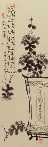 Black Ink Chrysanthemum Wall Scroll close up view