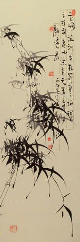 Chinese Bamboo Wall Scroll close up view