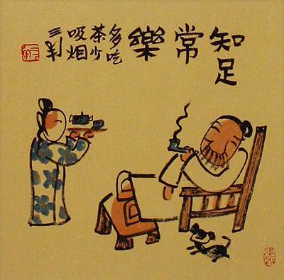 You Have Enough, Enjoy Life - Chinese Philosophy Wall Scroll close up view