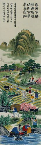 North Korean Spring Scene Wall Scroll close up view