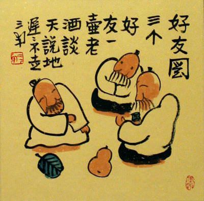 Three Friends - Chinese Philosophy Wall Scroll close up view