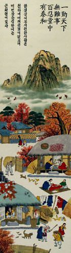 North Korean Season Scene Wall Scroll close up view