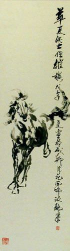 Chinese Black Ink Horse Wall Scroll close up view
