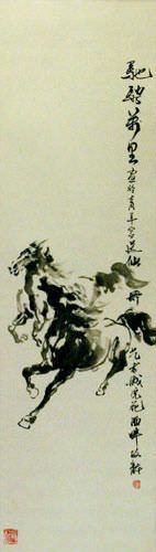 Gallop 10,000 Miles - Asian Scroll close up view
