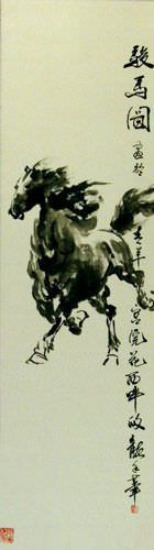 Chinese Horse Excellent Steed Wall Scroll close up view