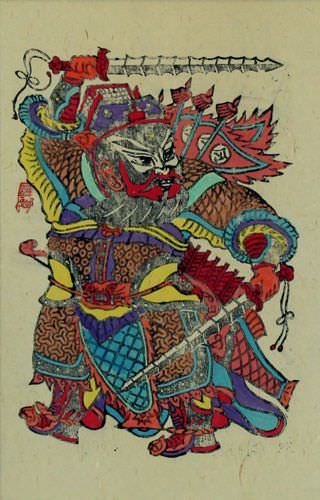 Door God Yuchi Gong - Woodblock Print Wall Scroll close up view