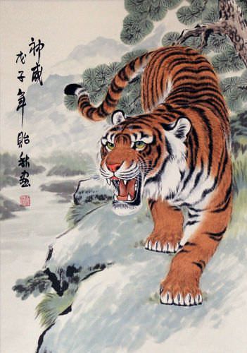 Invincible Might Chinese Tiger Wall Scroll close up view