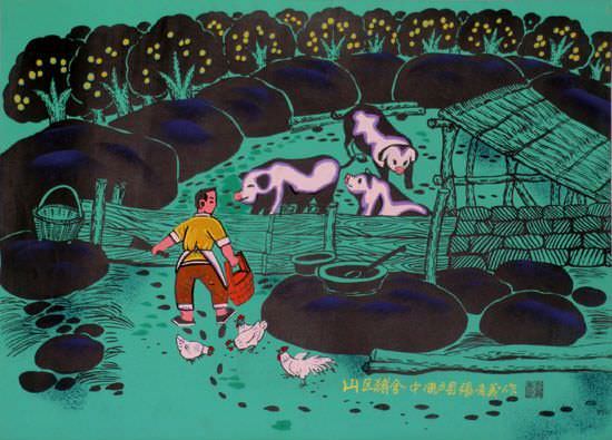 Mountain Area Pig Pen - Chinese Folk Art Painting