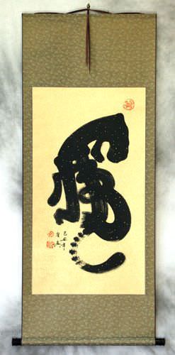 Tiger Special Chinese Calligraphy Scroll