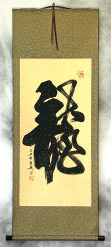 Dragon Special Calligraphy Scroll