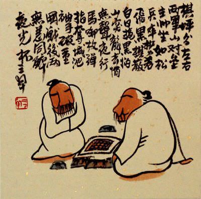 Chinese Tea 1-2-3 - Philosophy Painting